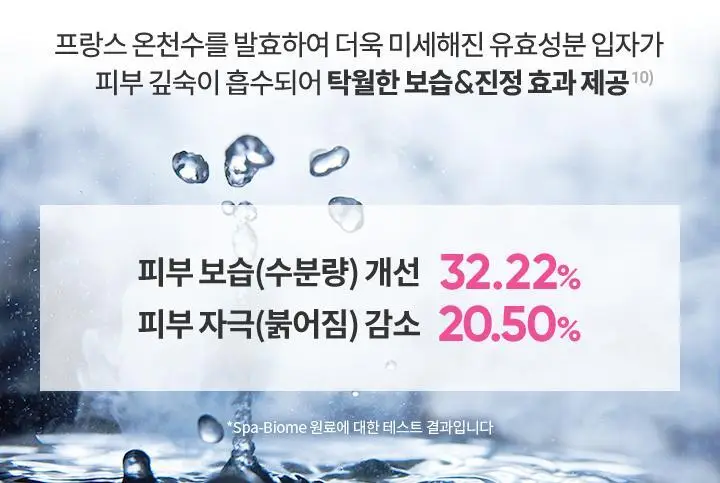 [NEW/여행 필수템] 바닐라코 클린잇제로 오리지널 클렌징밤 트래블 키트 16개입 상세페이지 19